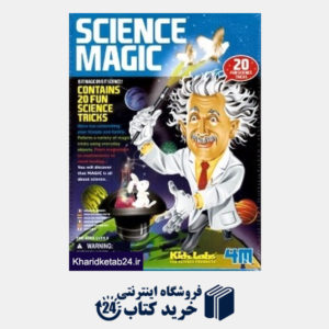 کتاب علم شعبده بازی (جادوی علمی) 3265