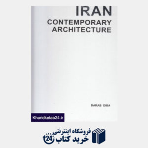 کتاب معماری معاصر ایران (با قاب) Iran Contemporary Architecture