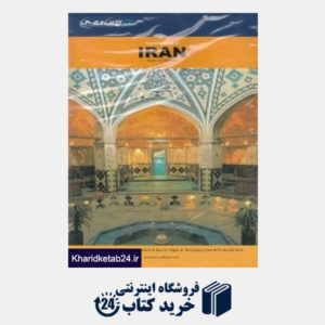 کتاب نقشه ایران انگلیسی 301