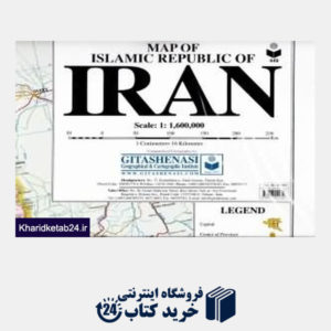 کتاب نقشه ایران راه ها انگلیسی 449