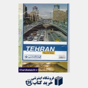 کتاب نقشه تهران انگلیسی 519