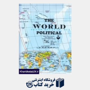 کتاب نقشه جهان انگلیسی 261