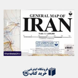 کتاب نقشه راه های ایران انگلیسی 491