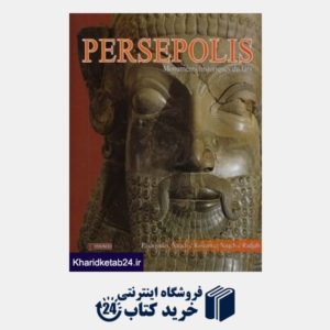کتاب پرسپولیس (اماکن باستانی فارس تخت جمشید)