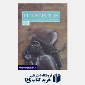 کتاب پرسپولیس و نقش رستم Persepolis and Naqshe Rostam