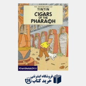 کتاب کارت پستال سیگارهای فرعون TINTIN 34072