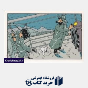 کتاب کارت پستال عرشه - طوفان