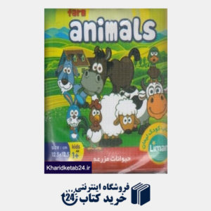 کتاب کتاب حمام حیوانات مزرعه (کتاب کودک لیمان)