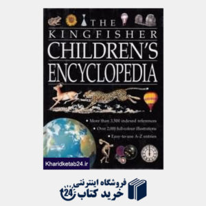 کتاب ‏The Kingfisher Children's Encyclopedia