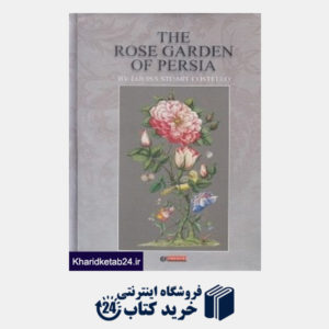 کتاب ‏The Rose Garden of Persia