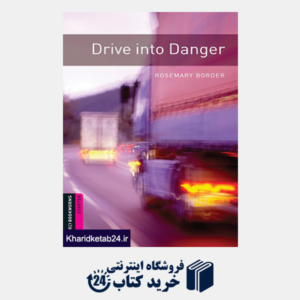 کتاب Drive into Danger CD