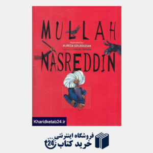 کتاب Mullah Nasreddin (ملا نصرالدین)